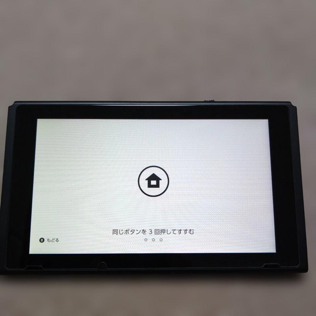 ニンテンドースイッチ　本体　ジョイコン　セット