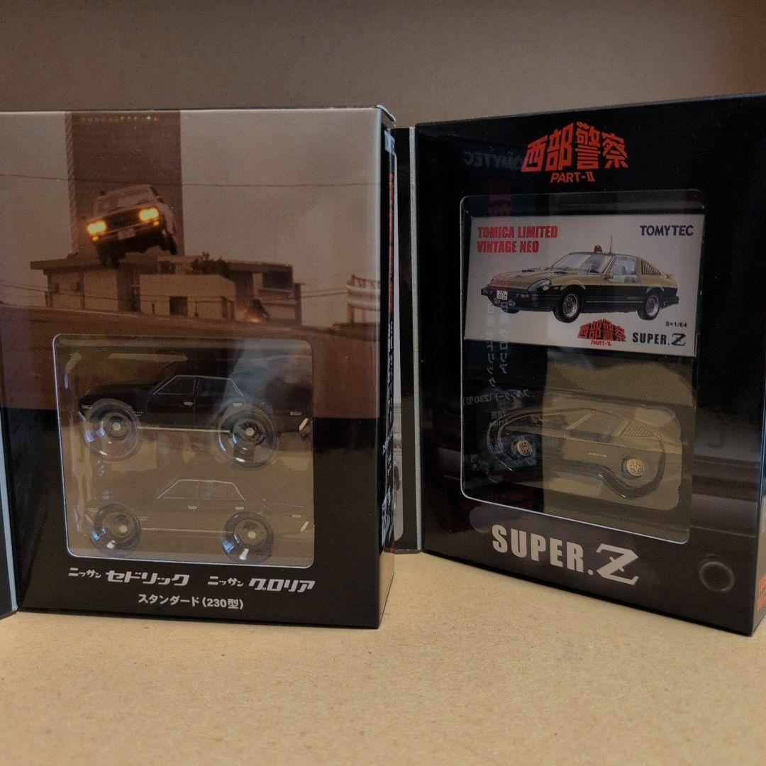 トミーテック1/64トミカリミテッドヴィンテージネオ西部警察 26個セット