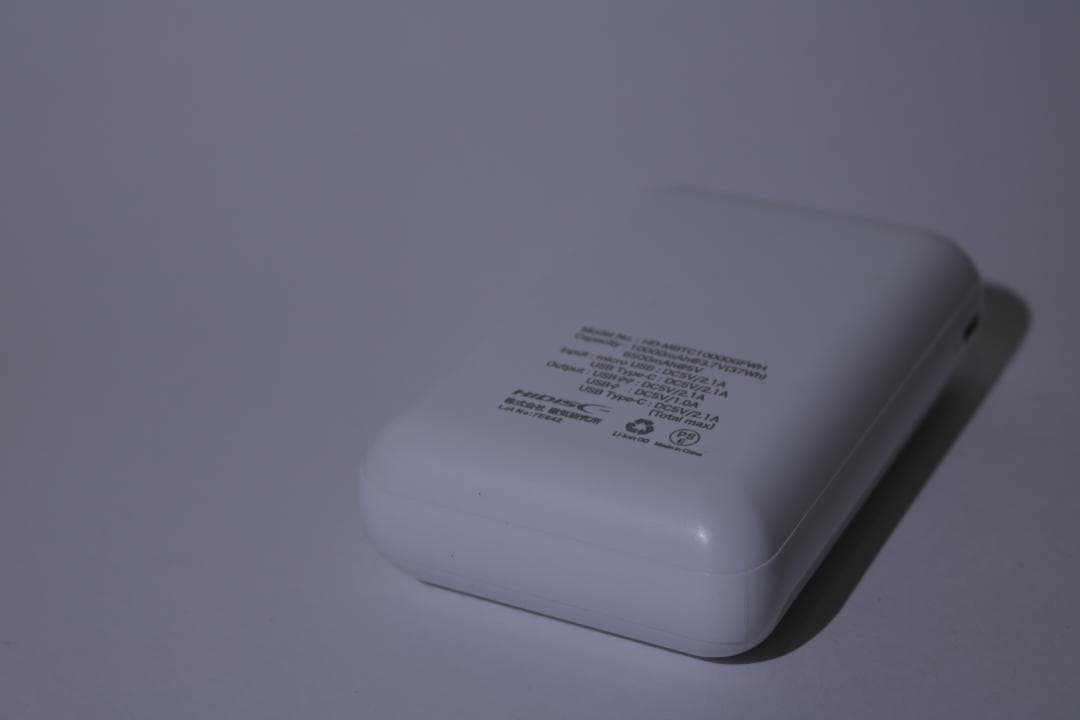 電磁波対策_モバイルバッテリー_大容量_CMC