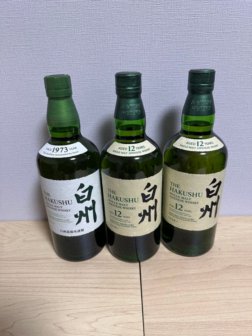 サントリー 山崎12.白州12.響の9本セット