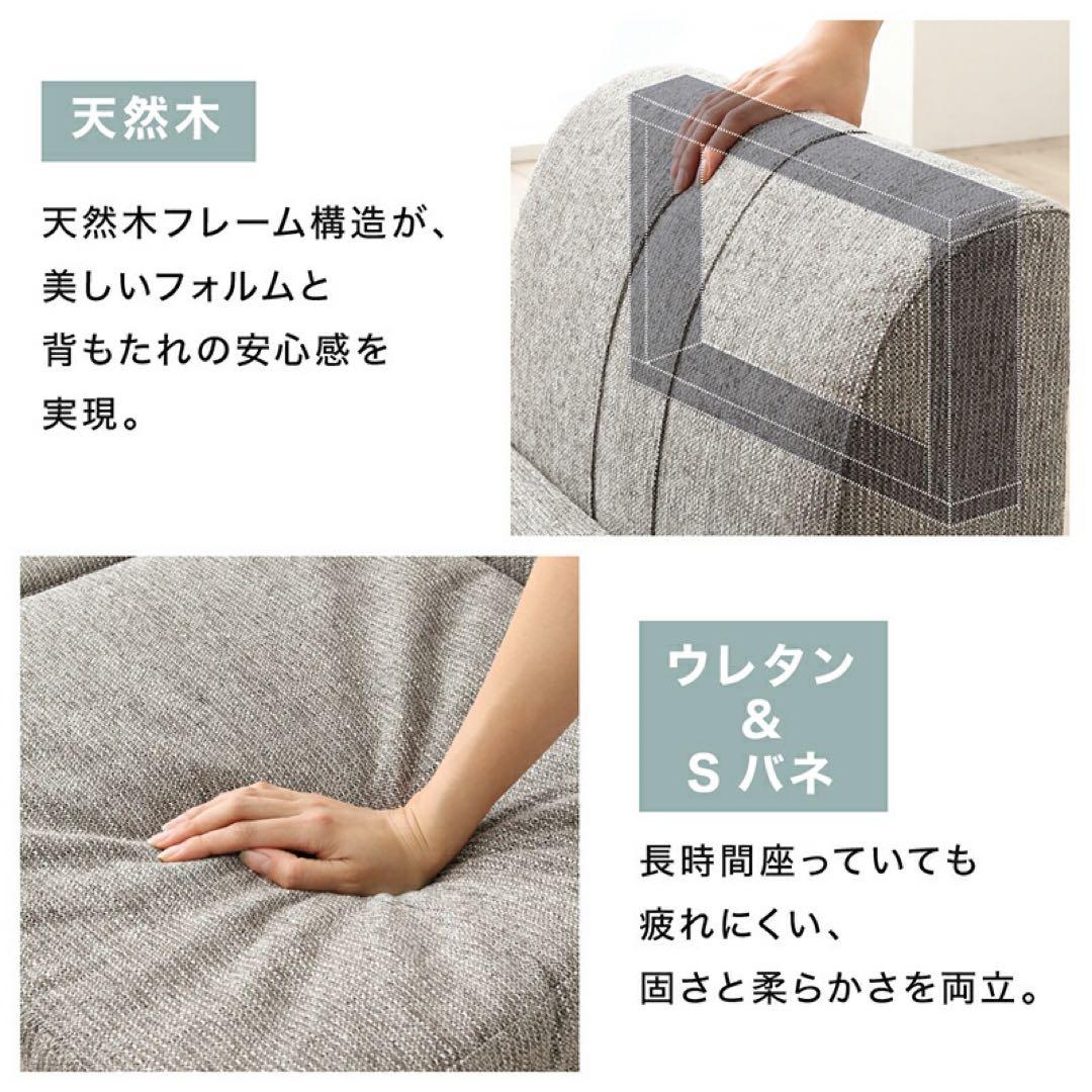 コーナーソファ ファブリック ネイビー