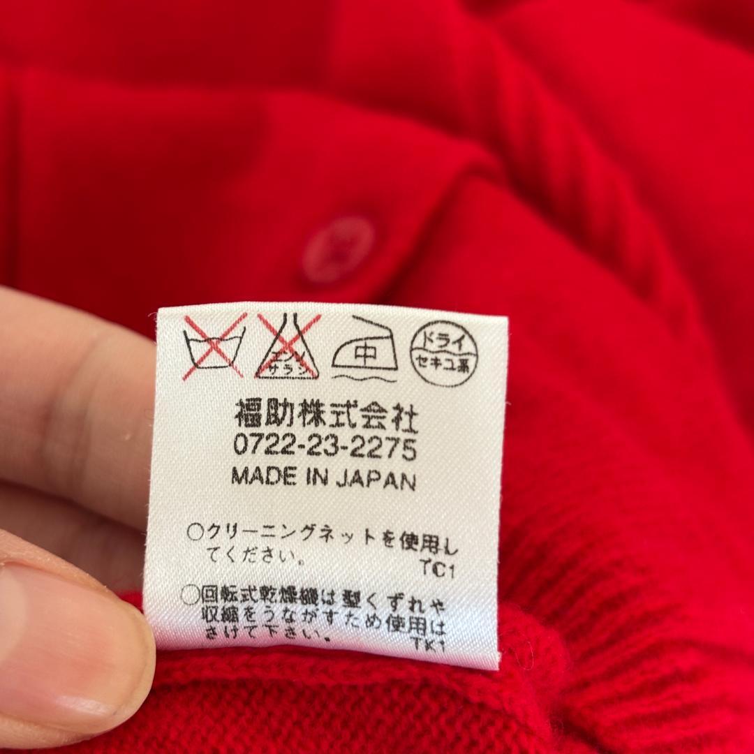 YVES SAINT LAURENT カーディガン 赤 L（D106）