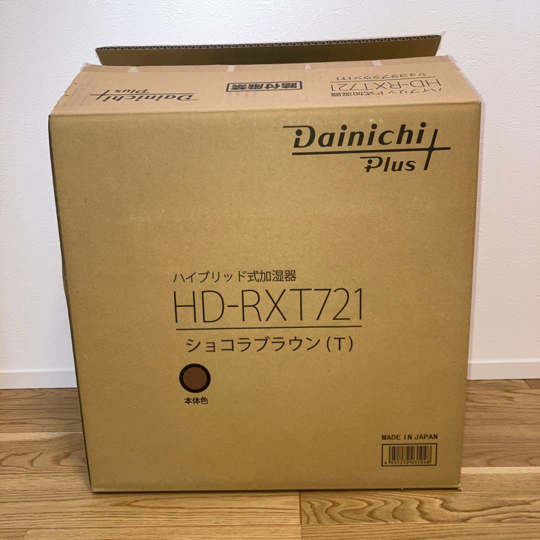 Dainichi Plus ハイブリッド式加湿器