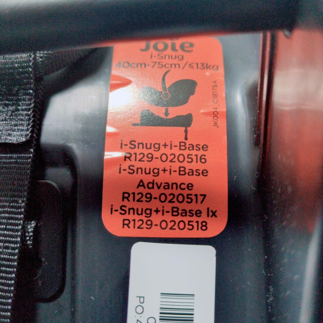✨️美品✨️Joieジョイー アイスナグ ISOFIXベースセット