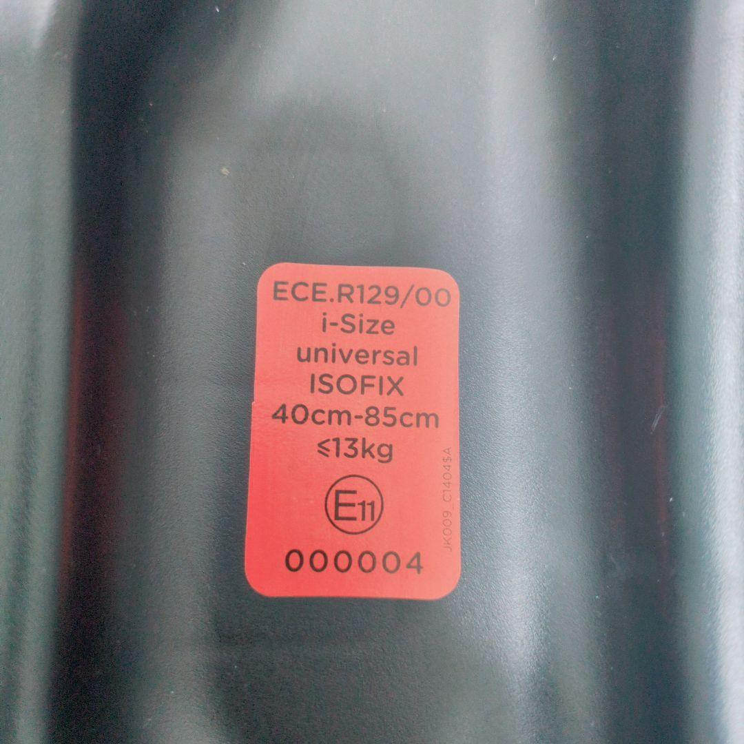 ✨️美品✨️Joieジョイー アイスナグ ISOFIXベースセット