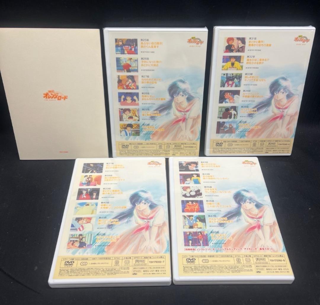 〇※後右1254 きまぐれオレンジロード DVD フィギュア CD などまとめ