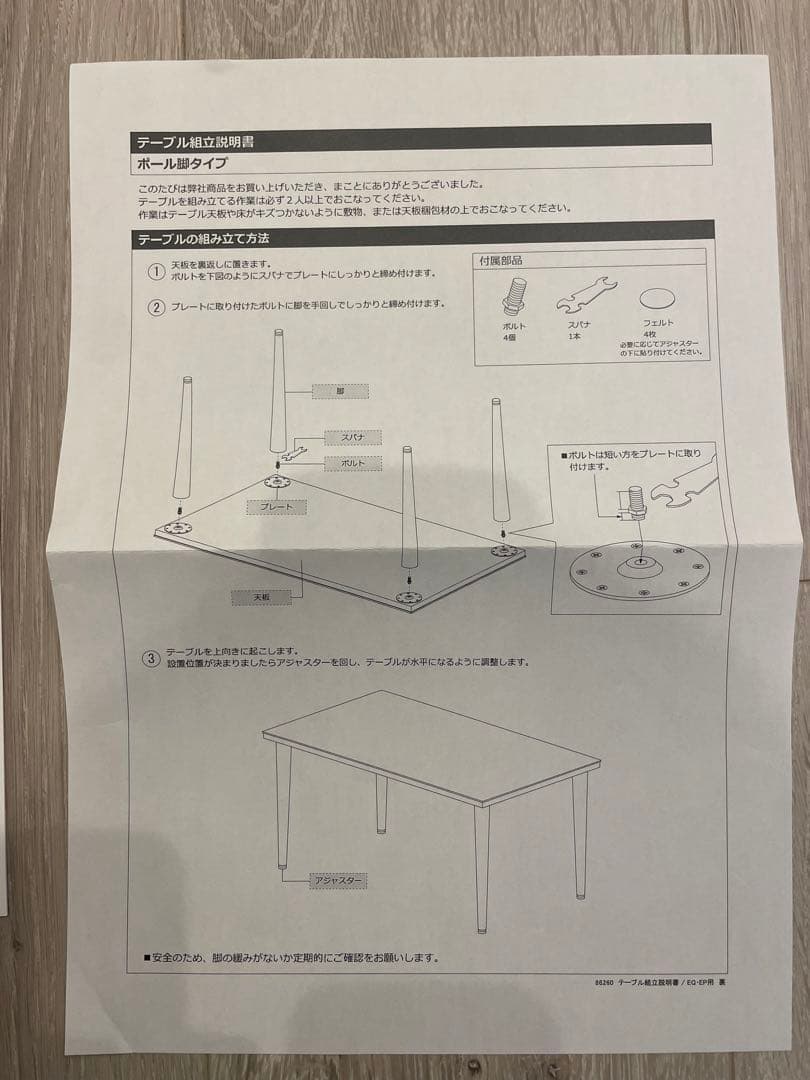 定価33万円❗️綾野製作所ネオスダイニングテーブル　ザハストーン　幅200×奥85