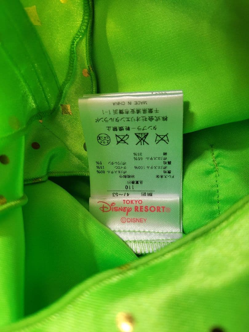 チ*ル様 ビビディ・バビディ・ブティック ティンカーベルドレス100サイズ 11