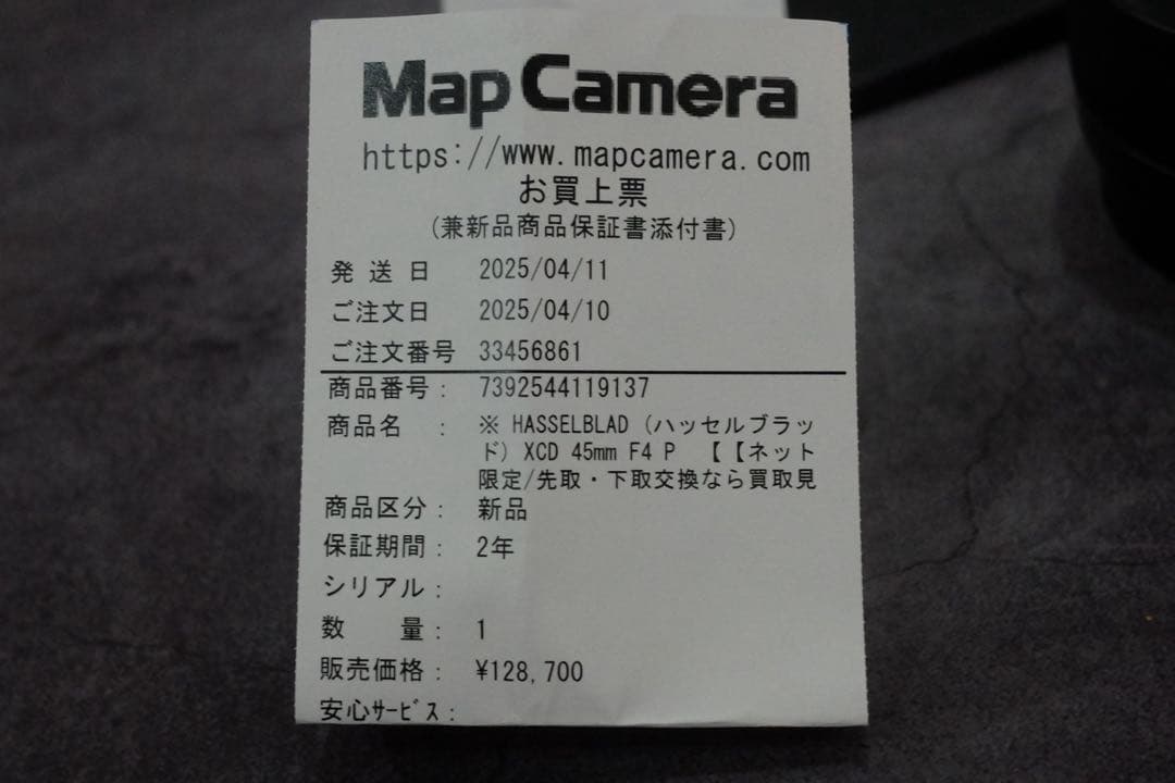 Hasselblad XCD 4/45P 【シャッター回数129回】