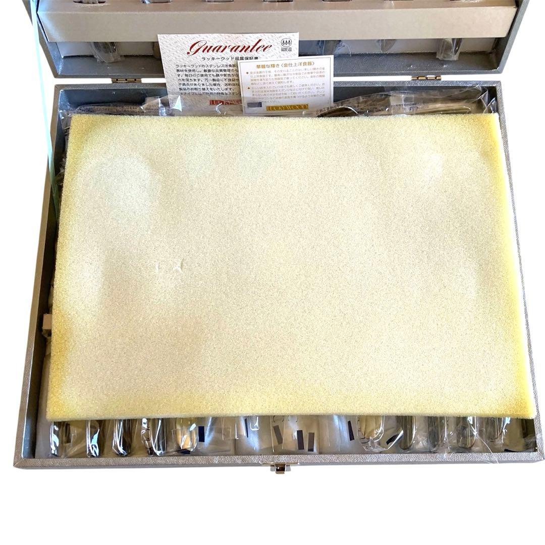 【新品未使用・サントラル金彩】ラッキーウッド　カトラリーセット　33本