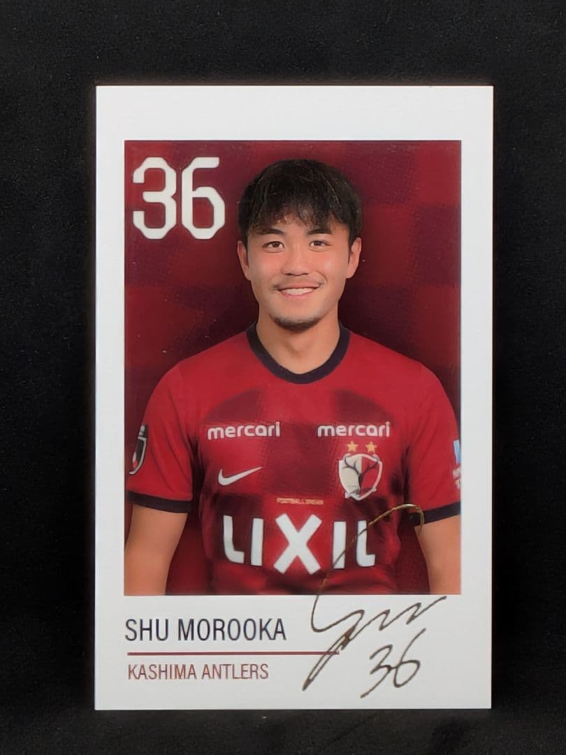 【鹿島アントラーズ】師岡柊生　EPOCH　Jリーグカード　スペシャルエディション