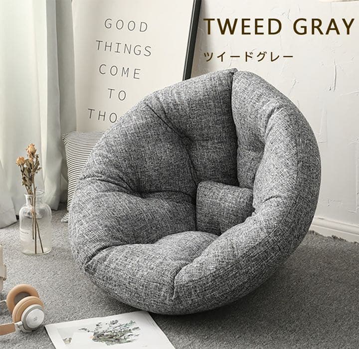 座椅子ソファ 3way リラックス フロアクッション ビッグクッション 北欧