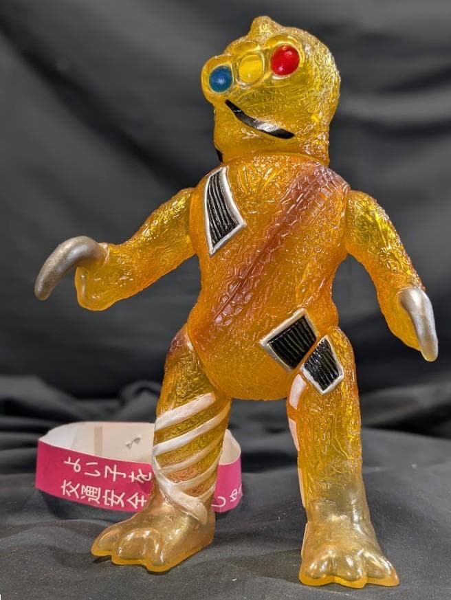 クルマニクラス「スペクトルマン」登場怪獣（マスダヤ復刻）ソフビ黄色クリア成型