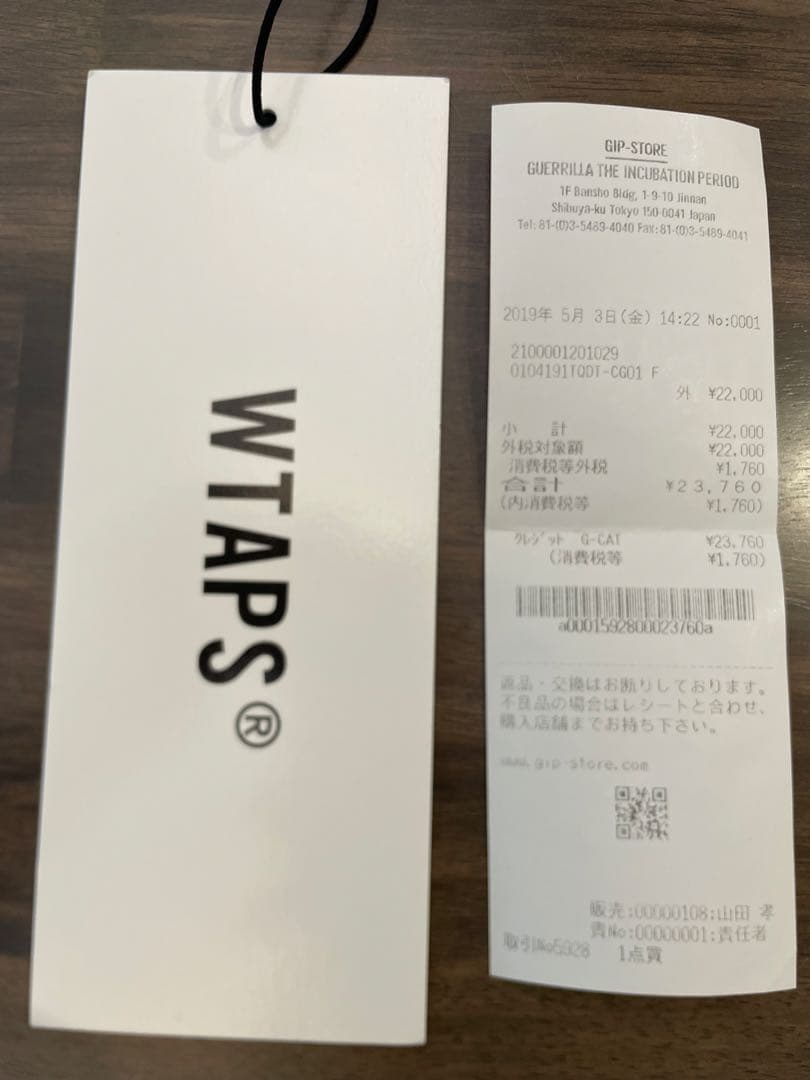 WTAPS PST / BAG. NYLON ナイロンバック