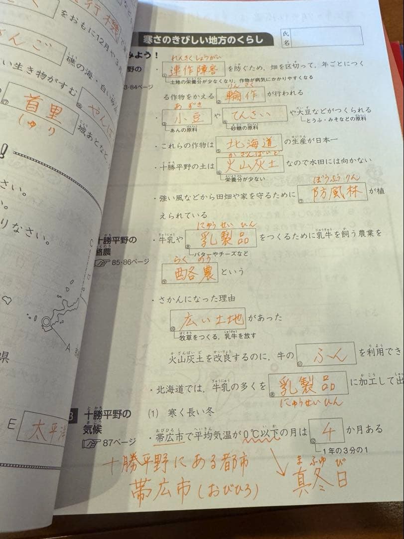 予習シリーズ　4年上　2024年度版　算国理社　漢字　計算　週テスト算数