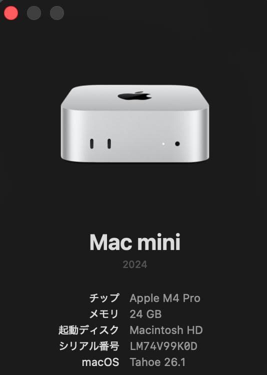Mac mini M4 Pro 24GB 　上位カスタマイズ！20コアGPU