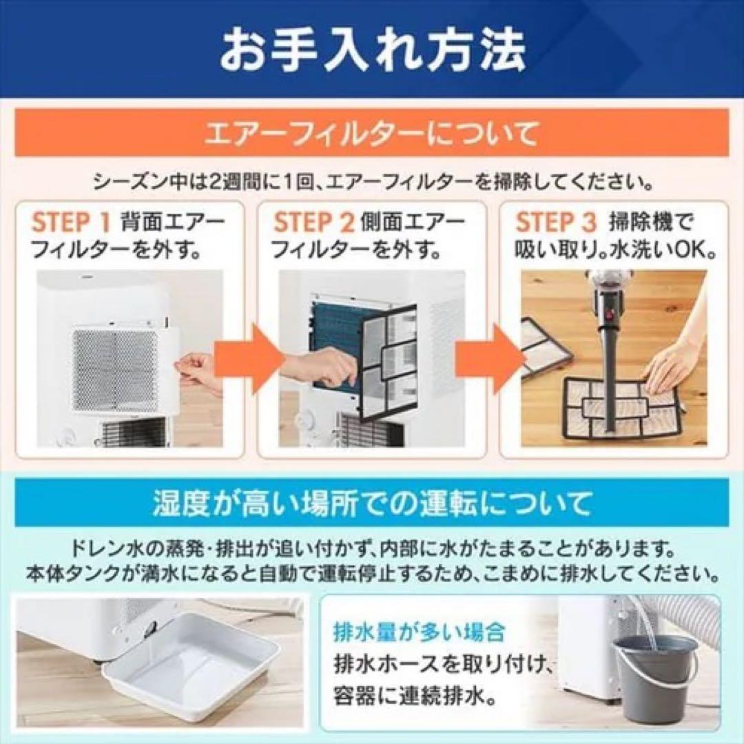 【値下げしました！新品】ポータブルクーラー　IPA-2222G アイリスオーヤマ