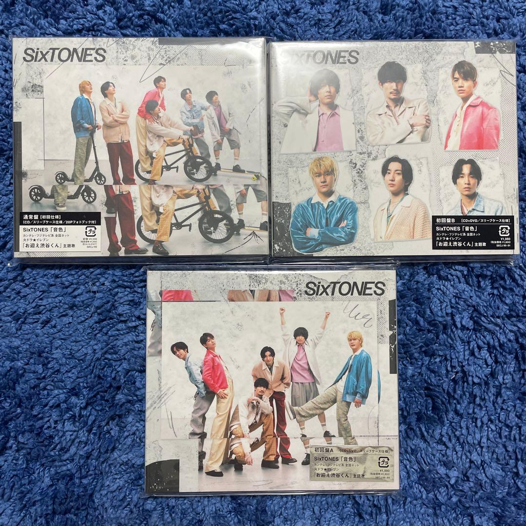 【CD】シングル セット （SixTONES）