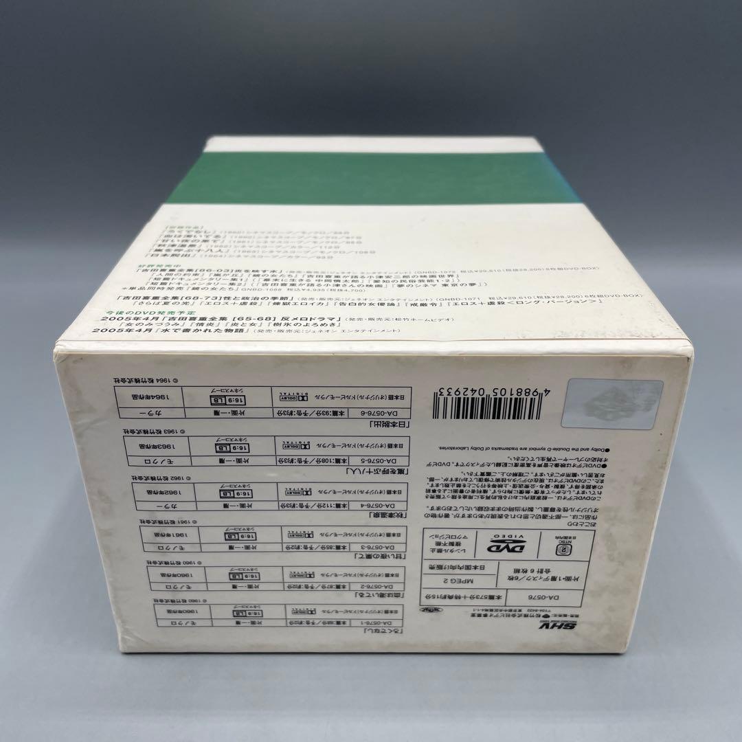 吉田喜重全集 60-64 新しい波 DVD-BOX 6枚組 国内正規 セル盤