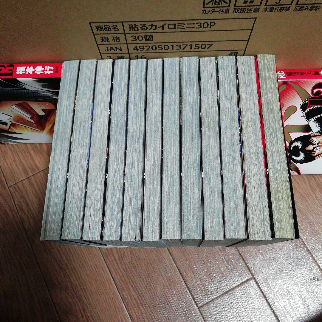 カイジ　漫画セット