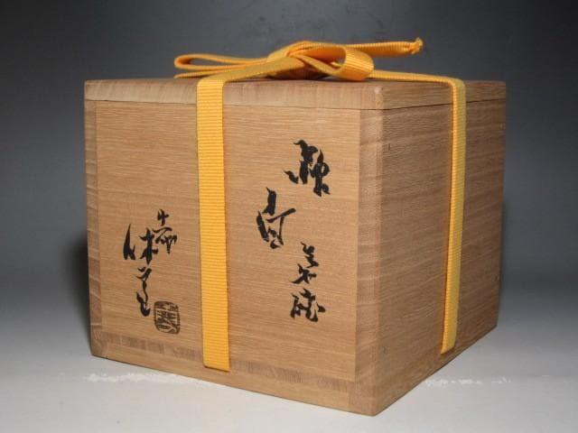 人間国宝 十一代三輪休雪 萩白茶碗「松寿」表千家而妙斎花押☆ｃ532