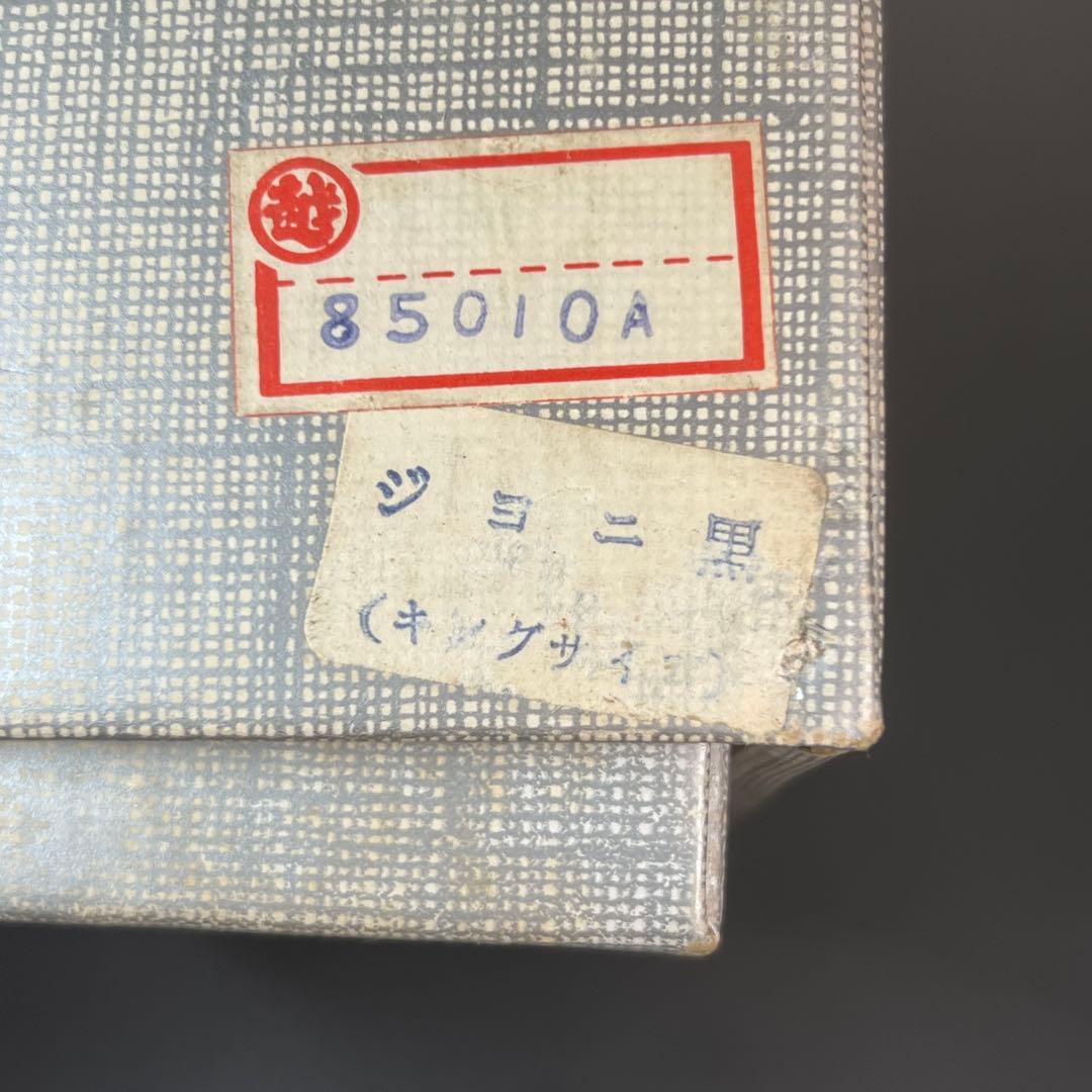 R*i様 未開栓 古酒 ジョニーウォーカー 黒ラベル キングサイズ ジョニ黒 箱