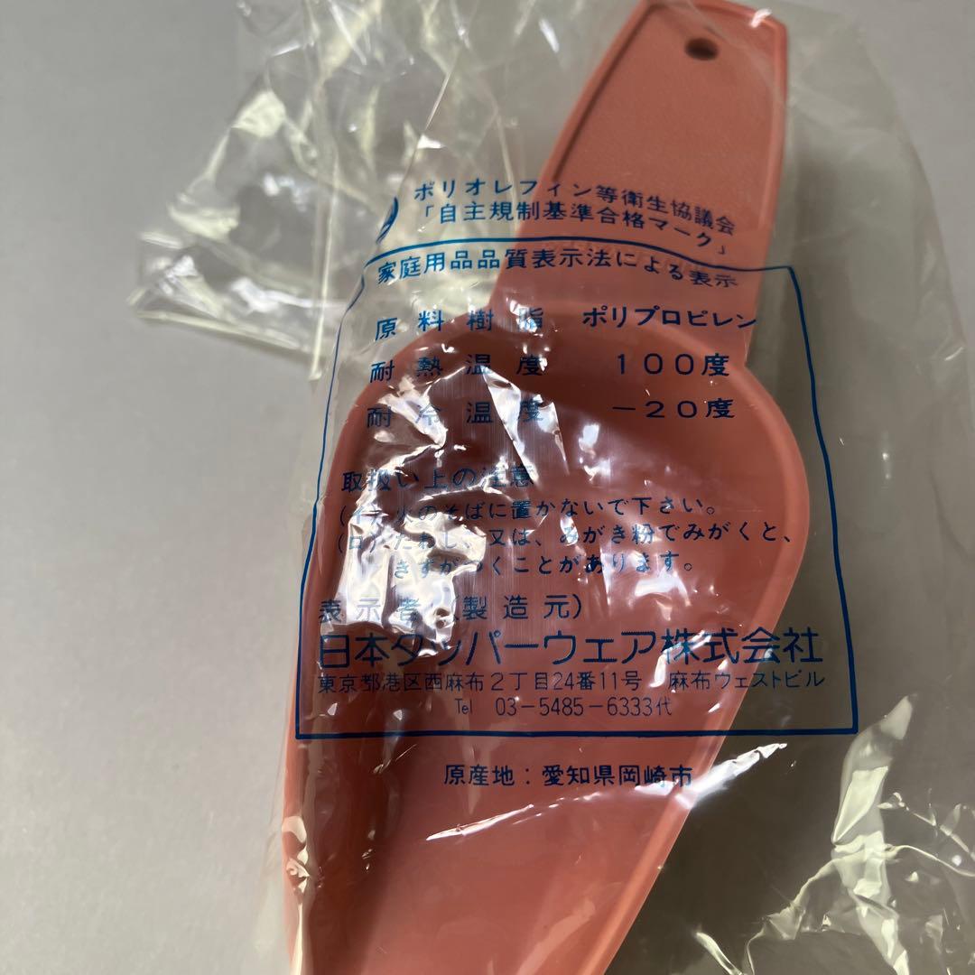 タッパーウェア グランプリデコレーター L・LL ２点セット➕２スコップスプーン