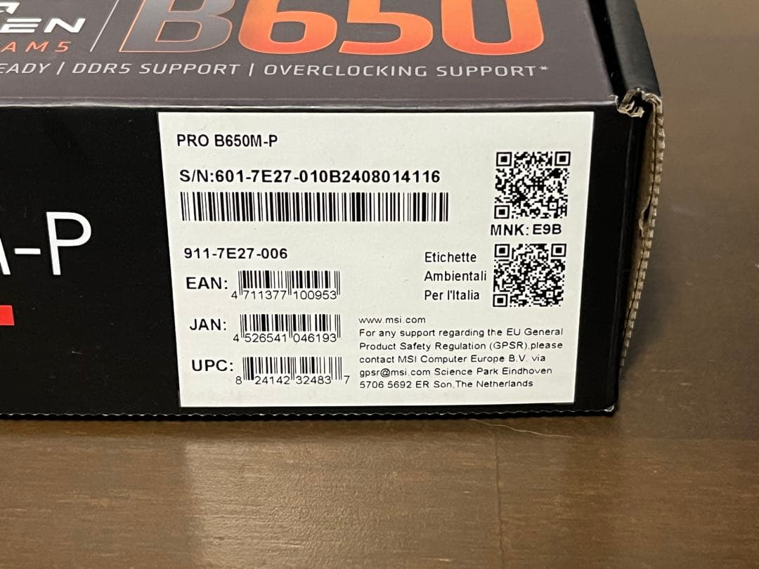 MSI PRO B650M-P マザーボード