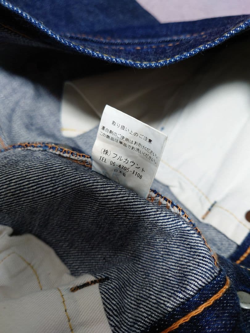 美品✨フルカウント 1108 セルビッチデニムパンツ 31 レングス長め