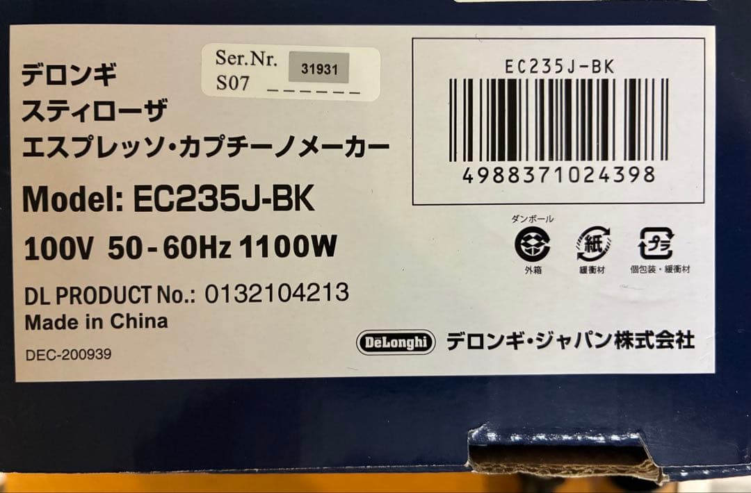 デロンギ スティローザ　EC235J-BK