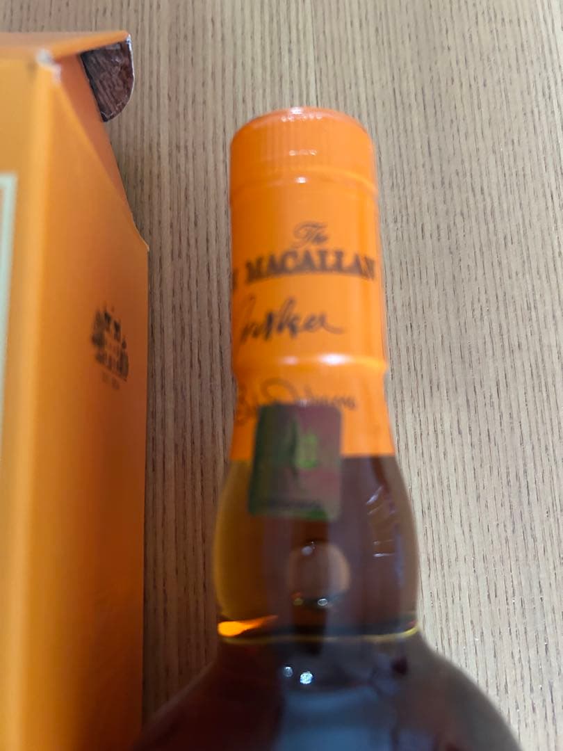 マッカラン エディション No.2 700ml 48.2%