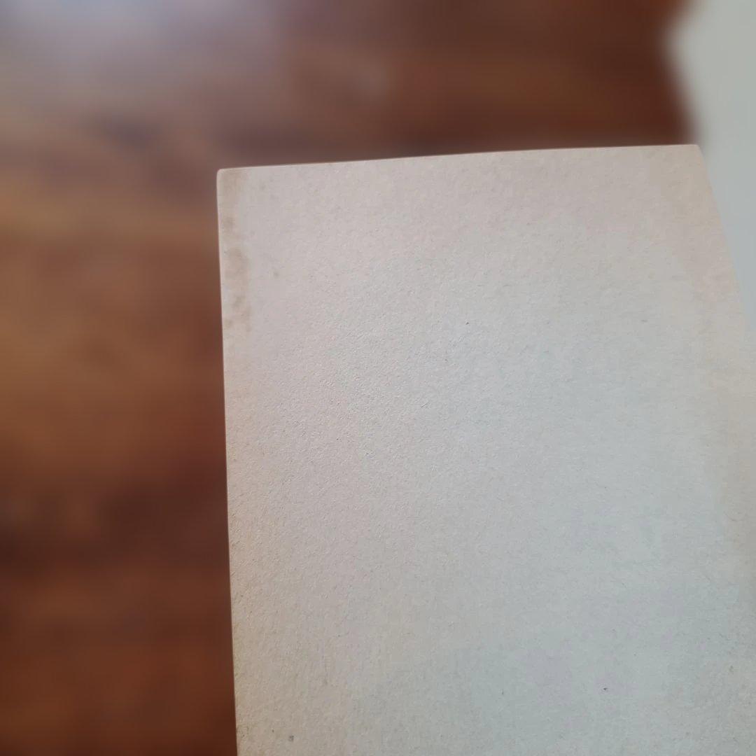 SLAM DUNK　初版　１巻　桜木君　　井上雄彦 JUMP COMICS