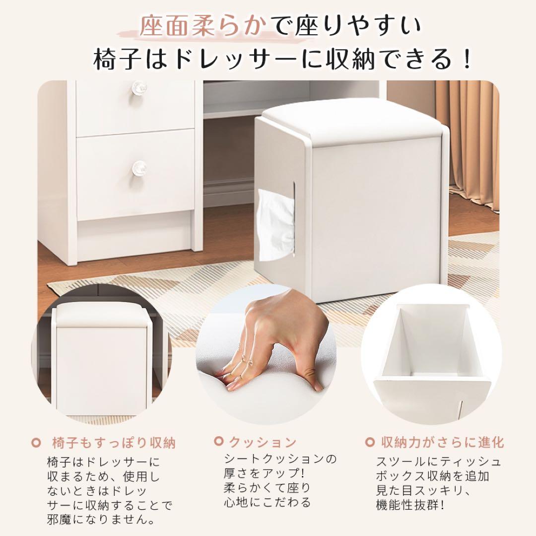 （限定セール）ドレッサー コンパクト 白 3色LED ライト収納沢山 化粧台