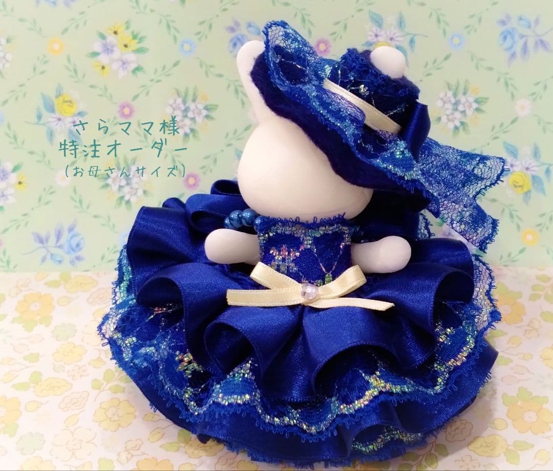 【さらママ】ドール　赤ちゃん　お母さん　ドレス　服　クリスマス