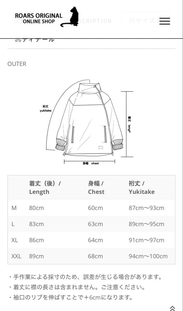 美品　ロアーズオリジナル　リバーシブルコート