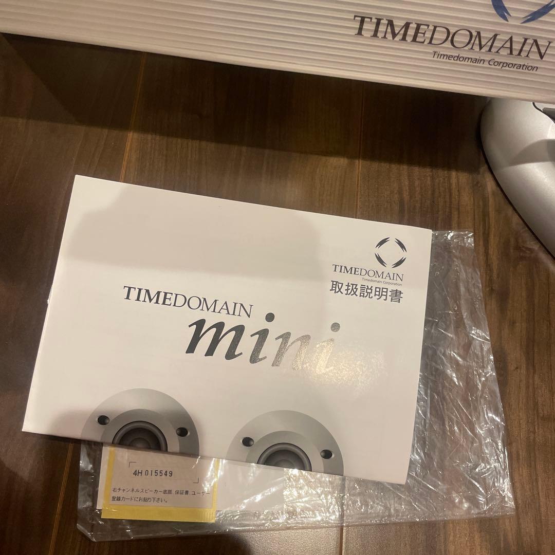 TIMEDOMAIN スピーカー シルバー