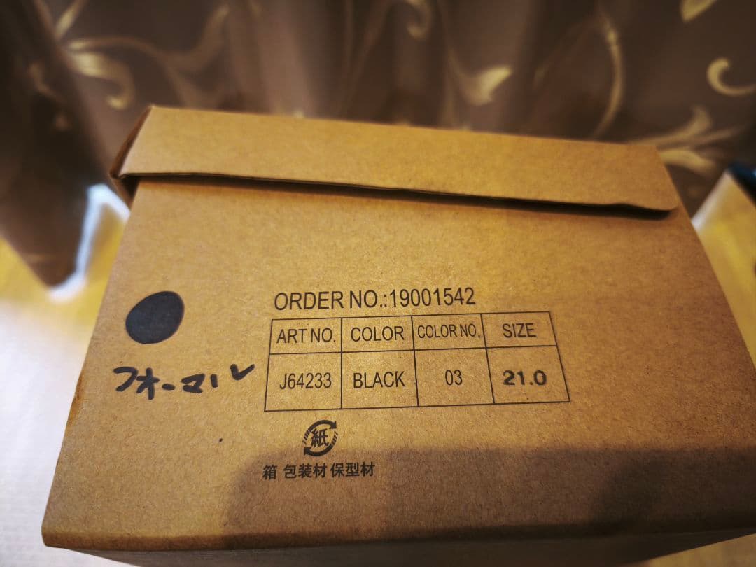 ビームスデザイン130フォーマルスーツ男の子男児蝶ネクタイ付き靴21cm入学式