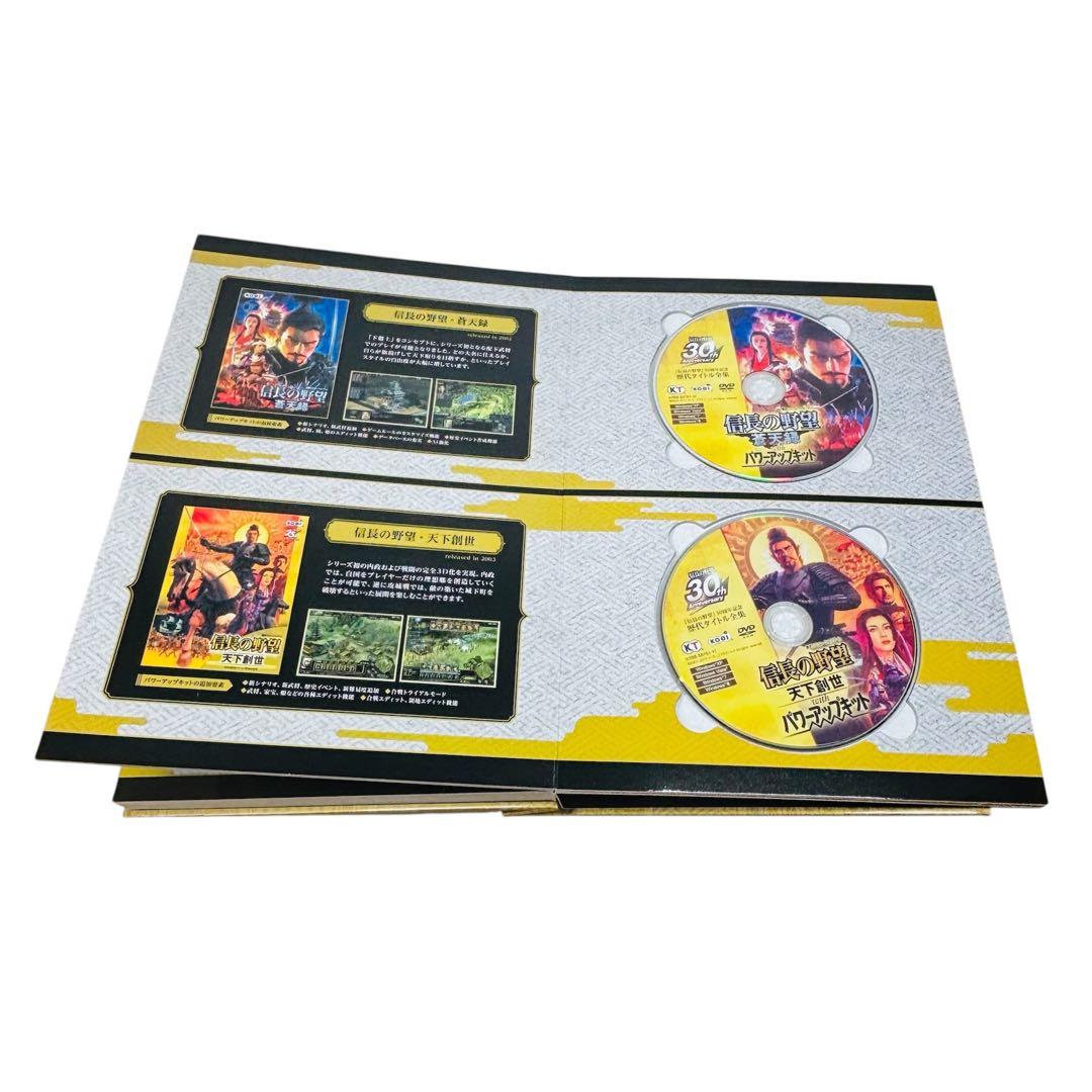 「信長の野望」30周年記念 歴代タイトル全集