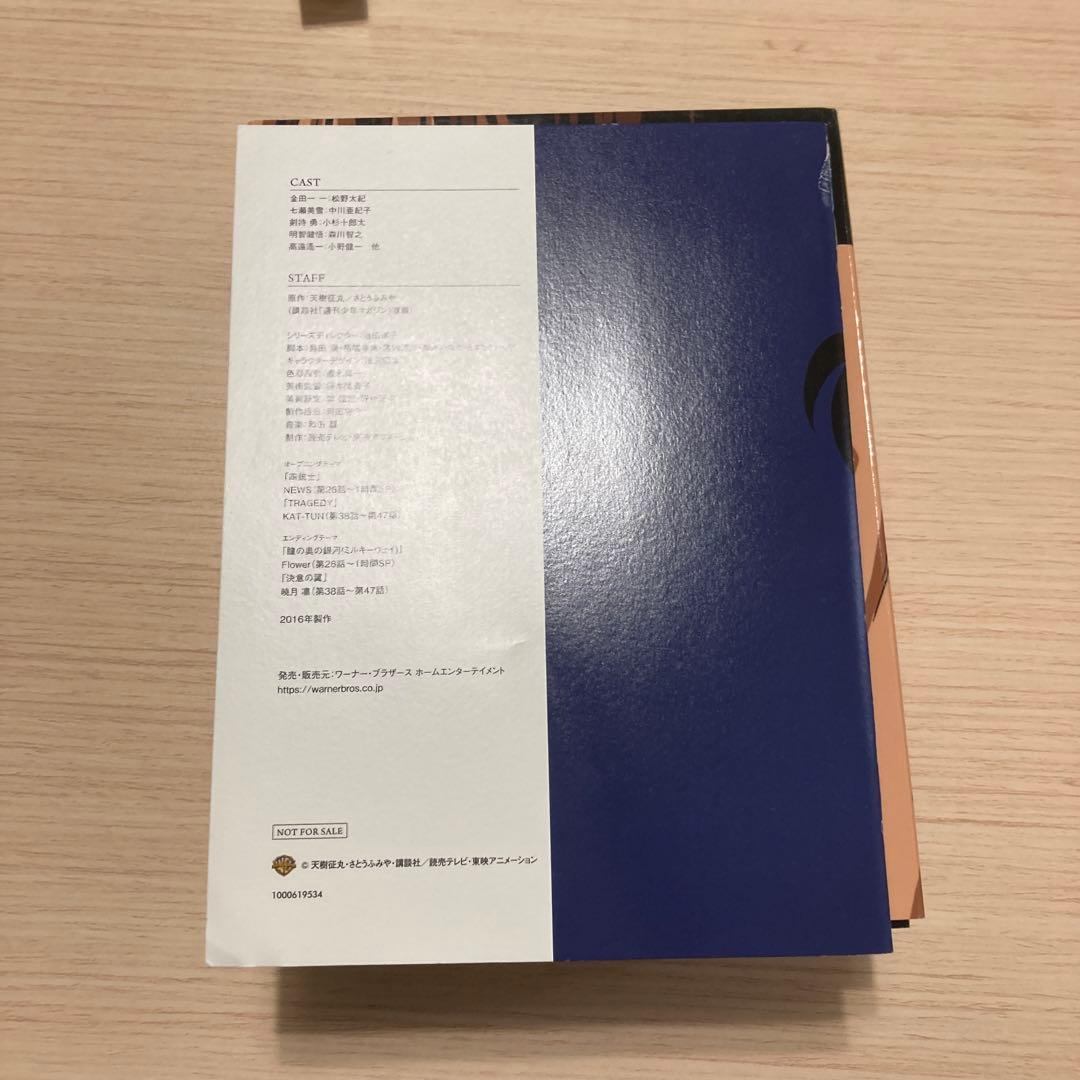 金田一少年の事件簿 コレクターズBOX [限定版] DVD