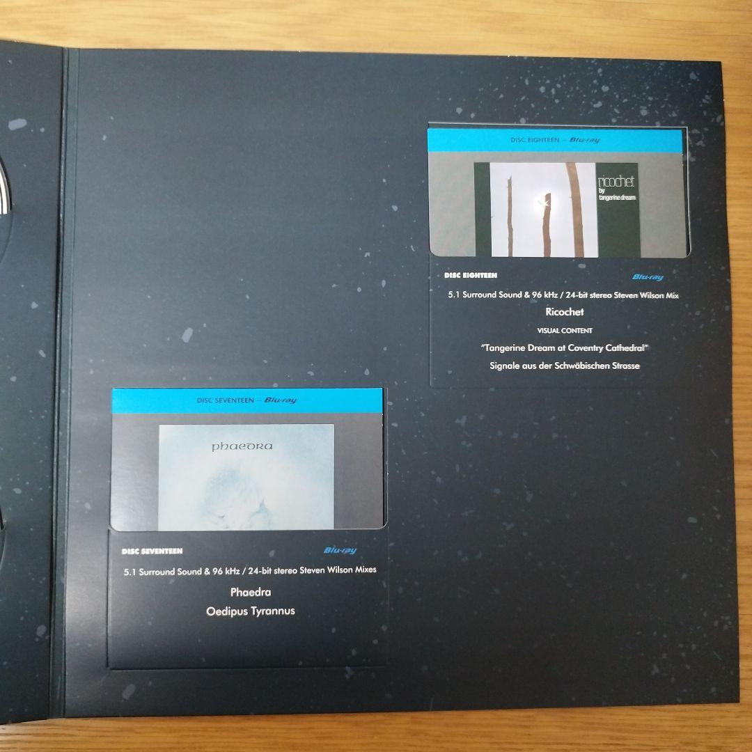 洋楽 Tangerine Dream In Search Of Hades