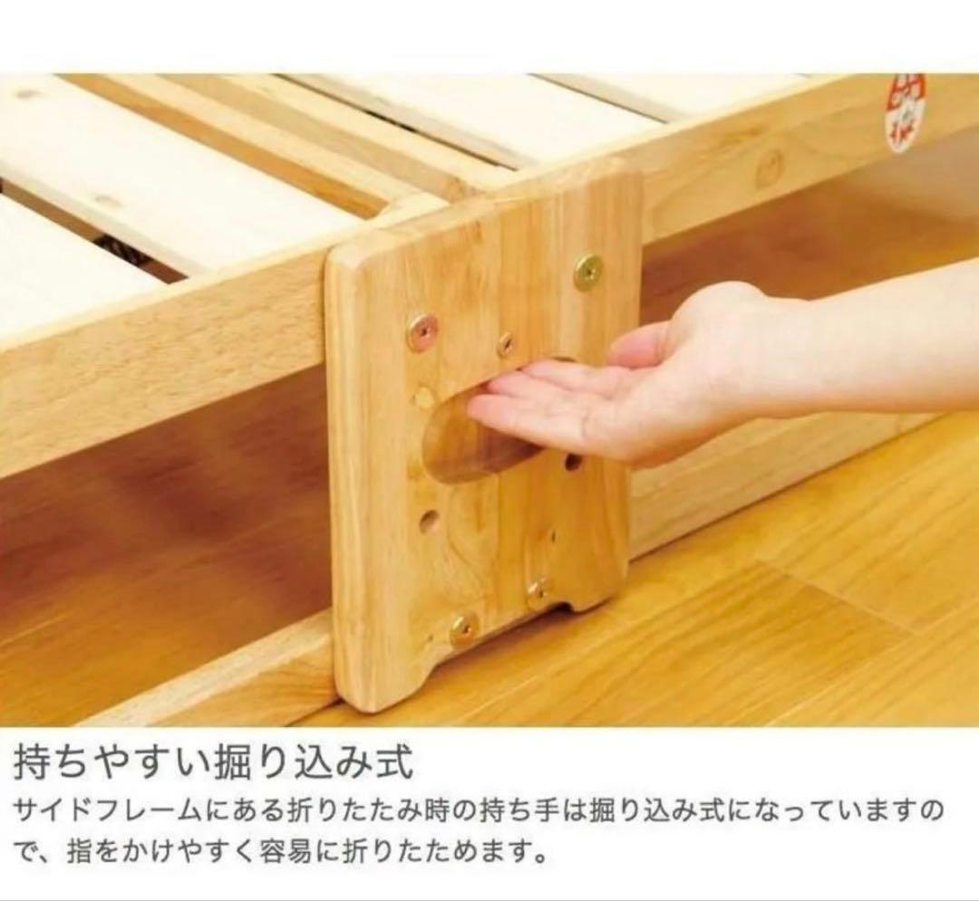 （日本製）中居木工 折りたたみ ひのきスノコベッド ワイドシングル