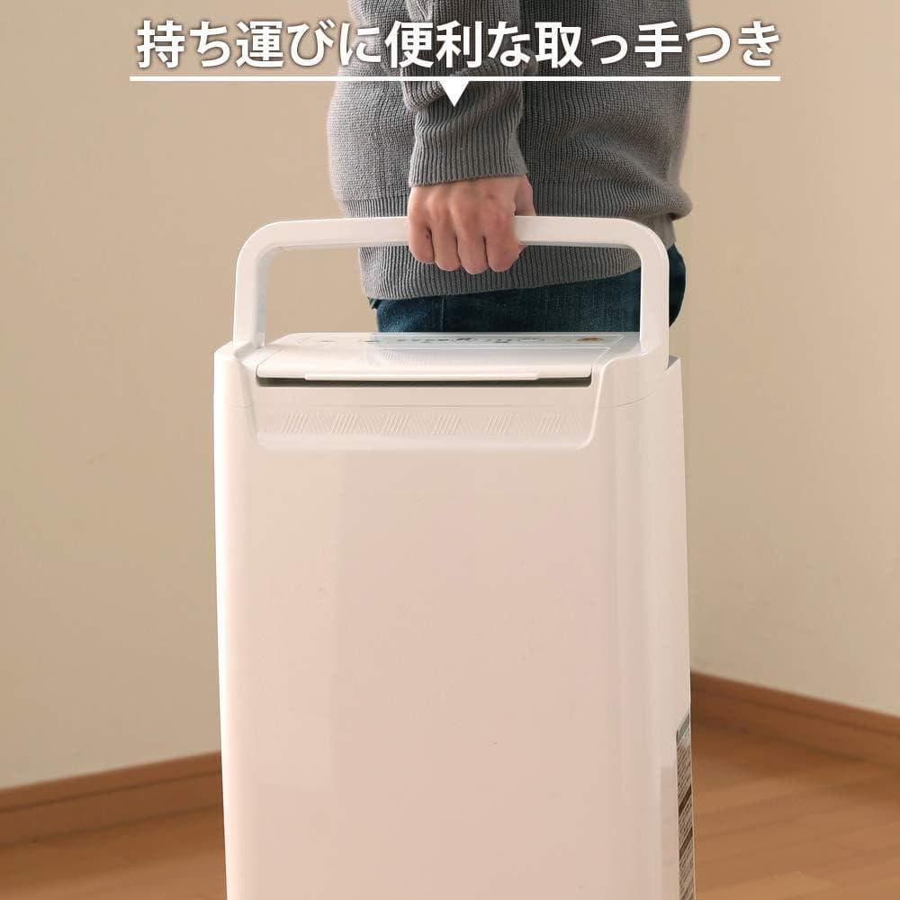美品✨ アイリスオーヤマ 衣類乾燥除湿機 コンプレッサー式 部屋干し