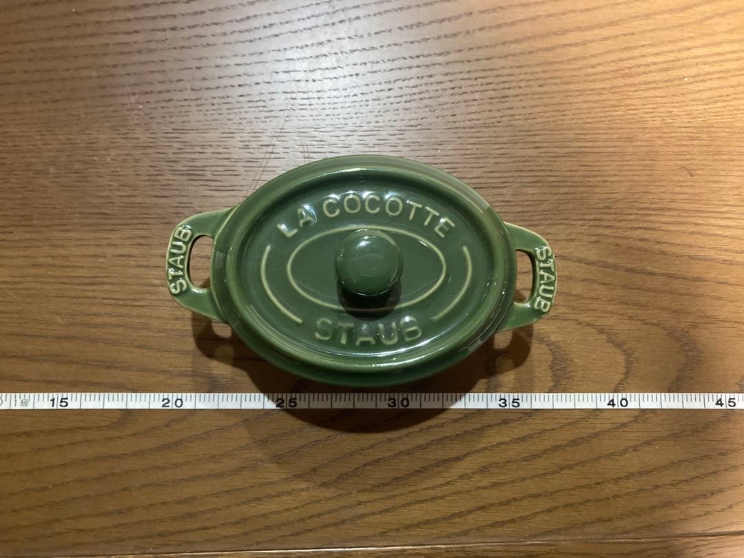 STAUB 食器セット バジルグリーン 全12点