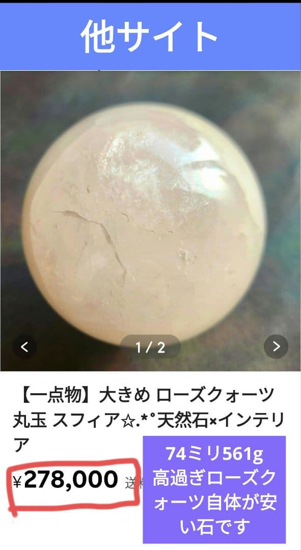 アゼツライトの大玉 アメリカのバーモント州やノースカロライナ州等特定の地域で産出