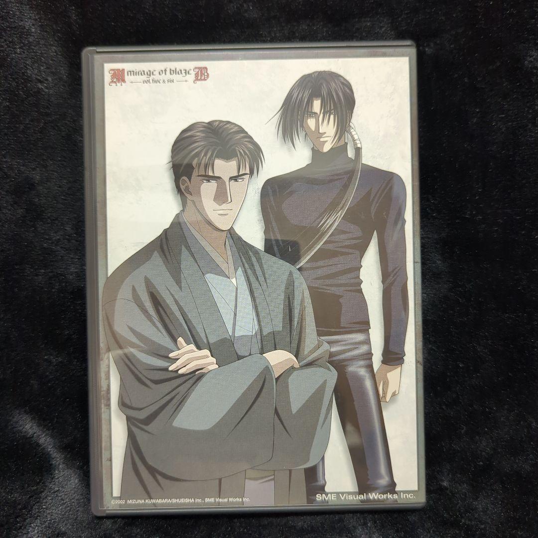 炎の蜃気楼(ミラージュ) DVD-BOX　初回生産限定盤・4枚組