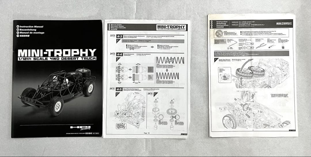 HPI ミニトロフィー【ジャンク品】値下げしました
