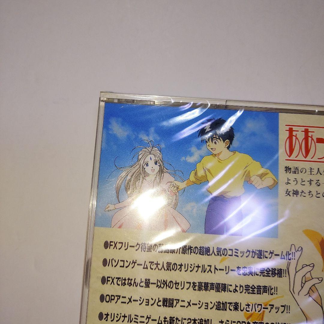 pcfx　ソフト　ああっ女神さまっ　未開封