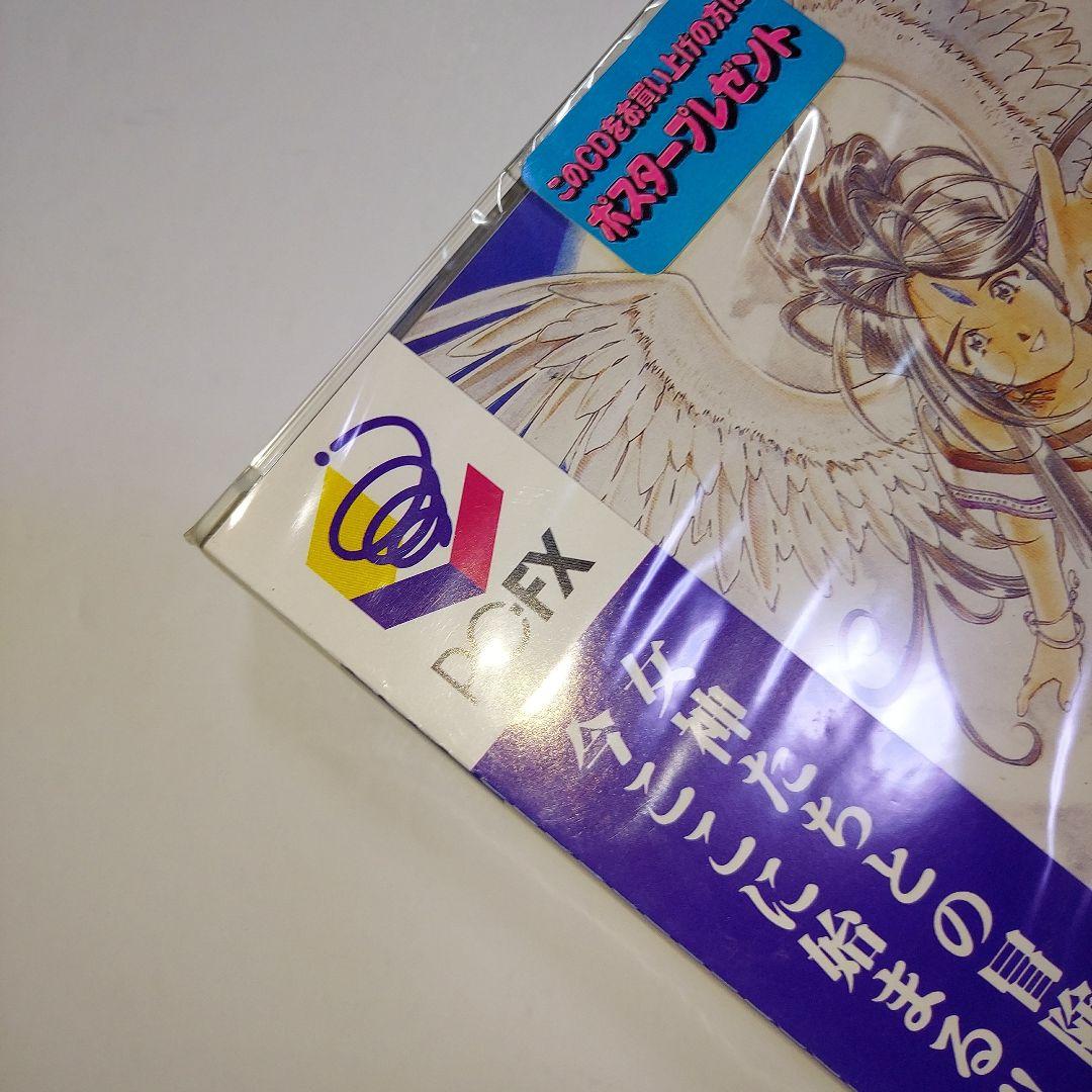 pcfx　ソフト　ああっ女神さまっ　未開封