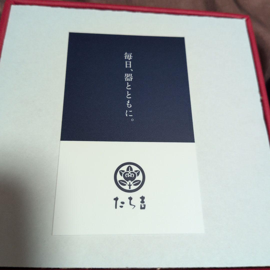 Tachikichi ドラクエ アウトレット スライム 波文 ボウル 2個