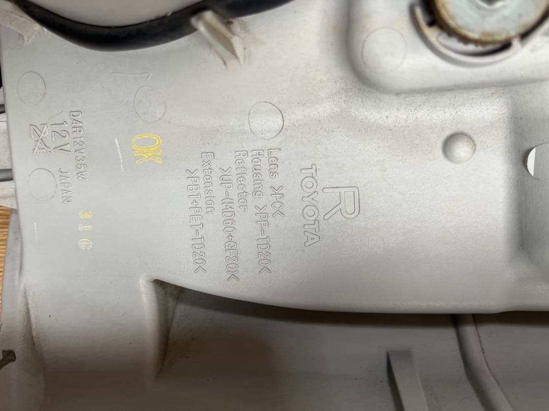 ハイエース3型純正HIDヘッドライト